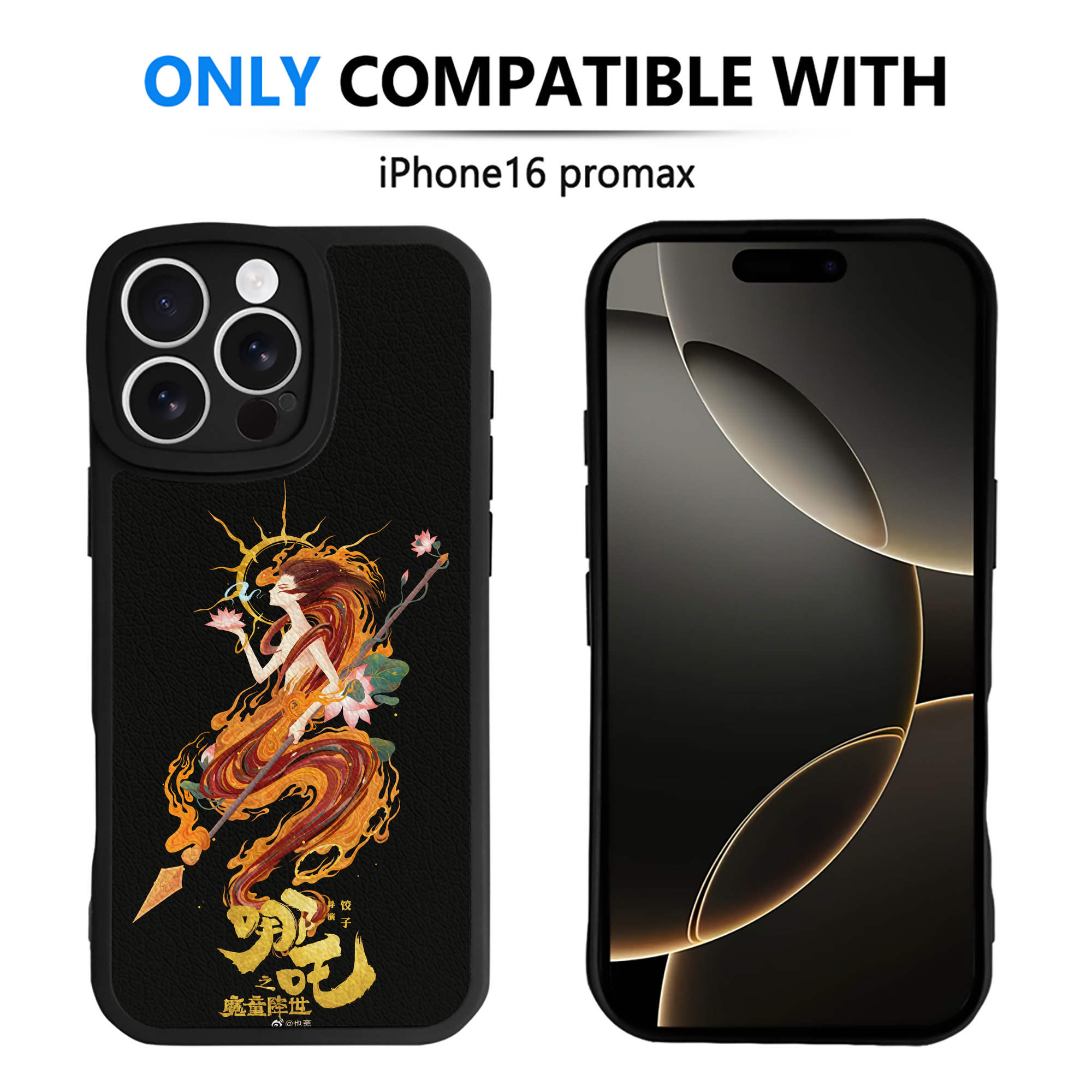 （画像用） Ne Zha 2 ナタ 魔童の大暴れ 【iPhone 16シリーズ対応】シリコンスマホケース（レザー調） 材質：シリコン